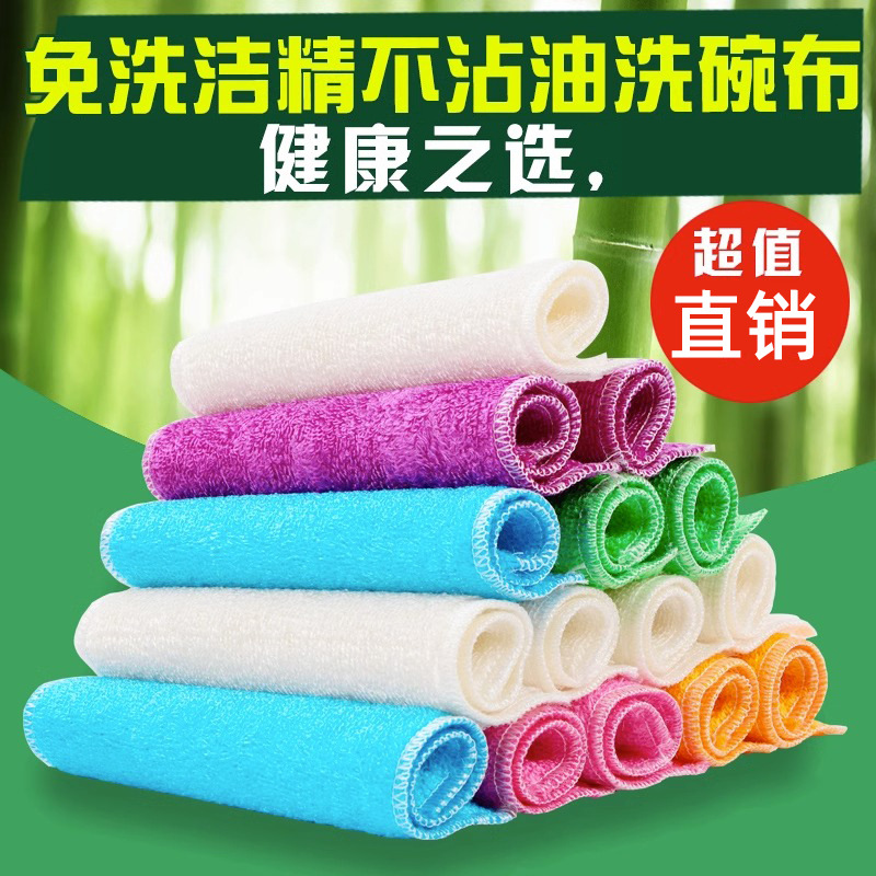 洗碗布 厨房清洁洗碗吸水不沾油百洁布懒人抹布竹纤维魔术洗碗布
