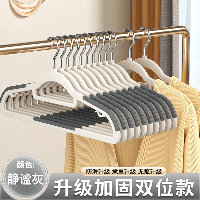 Thickened, seamless clothes drying rack with wide shoulders and anti-slip features, a new type of plastic household adult clothes rack undefined
