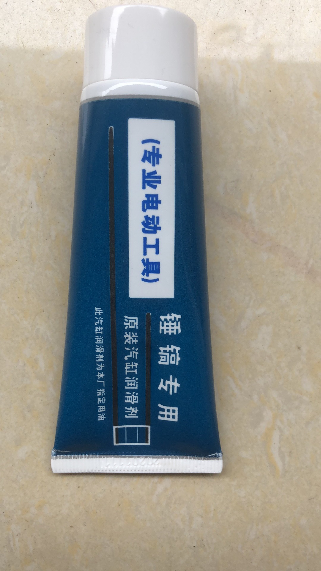 Grease for electric hammers and pickaxes, lubricating grease for power tools, impact drills, electric drills, pneumatic wrenches, and cylinder lubricating oil undefined