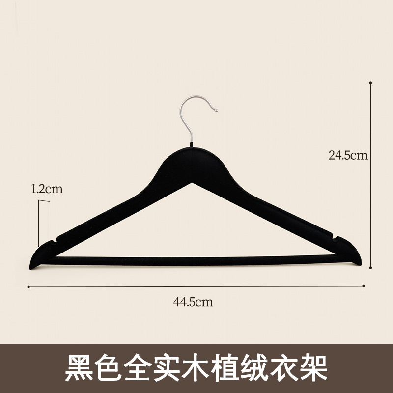 Rotating solid wood clothes hanger, home clothes hanging rack, anti-slip and traceless storage, special clothes drying rack for clothing stores and hotels undefined