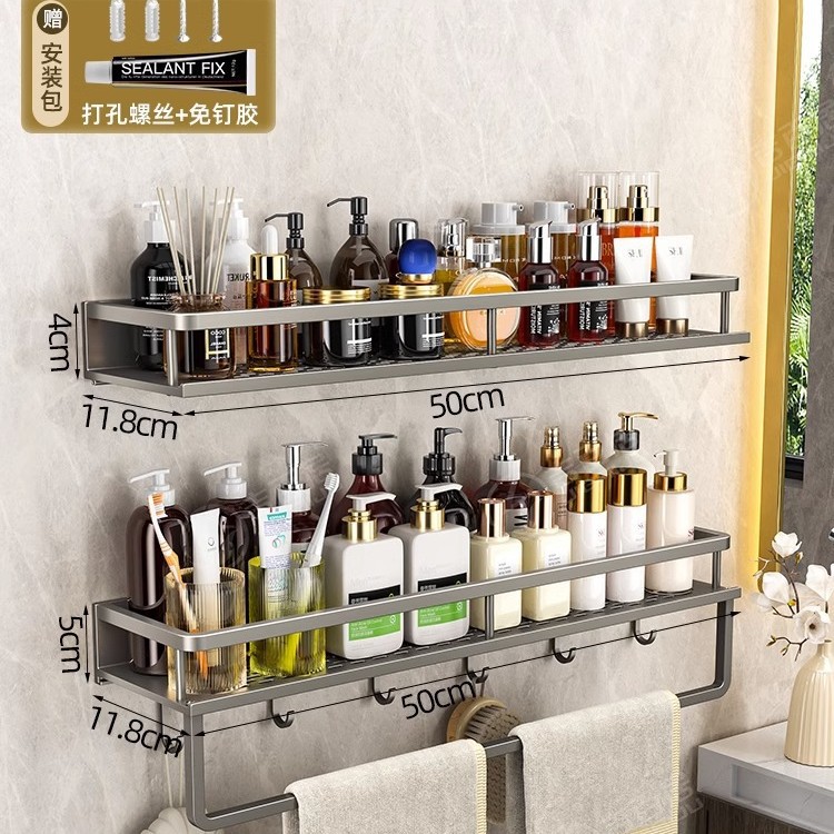 Bathroom washbasin, no need for drilling, bathroom wall-mounted storage rack, washroom, balcony, toilet, wall storage rack undefined