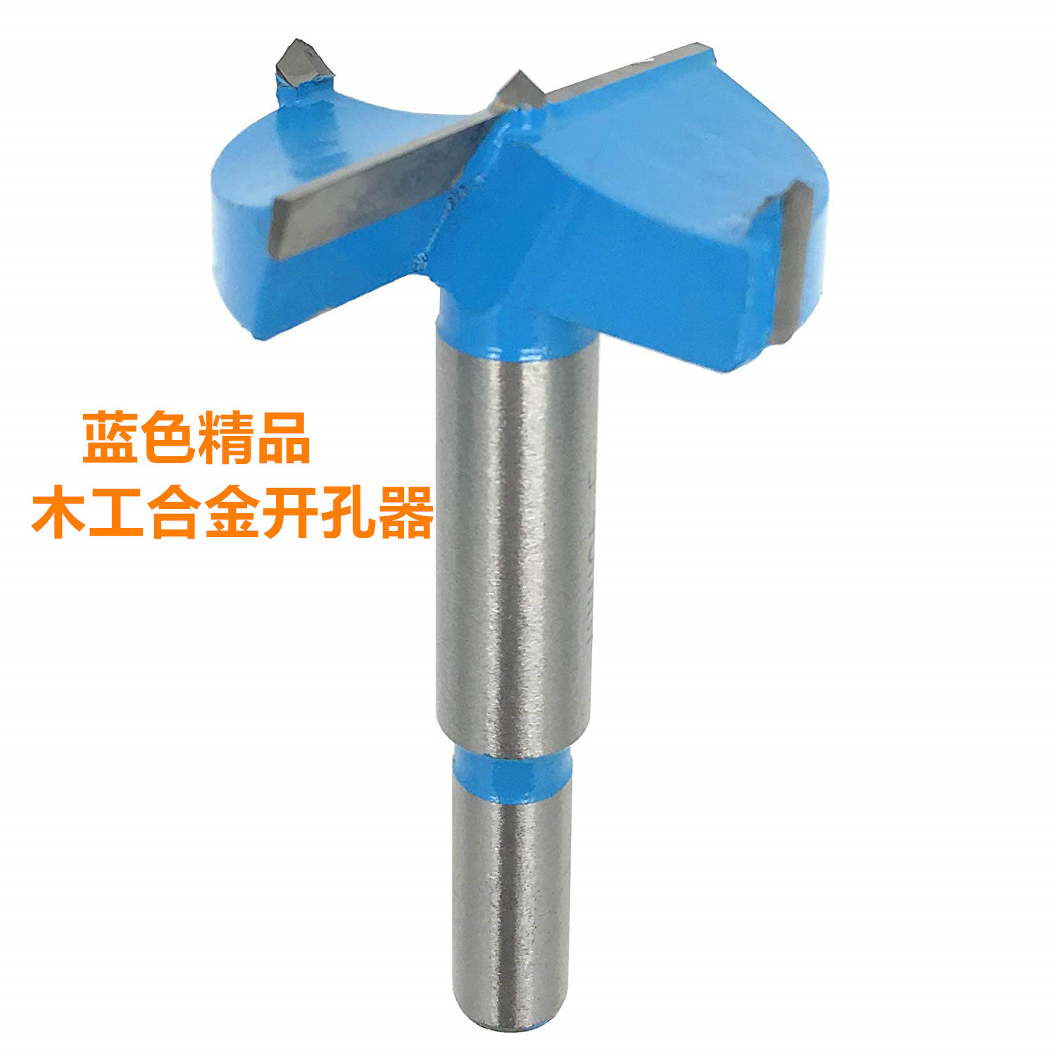 Hinge woodworking hole opener, wood board hole puncher, hard alloy woodworking drill bit, for sheet metal hinges
