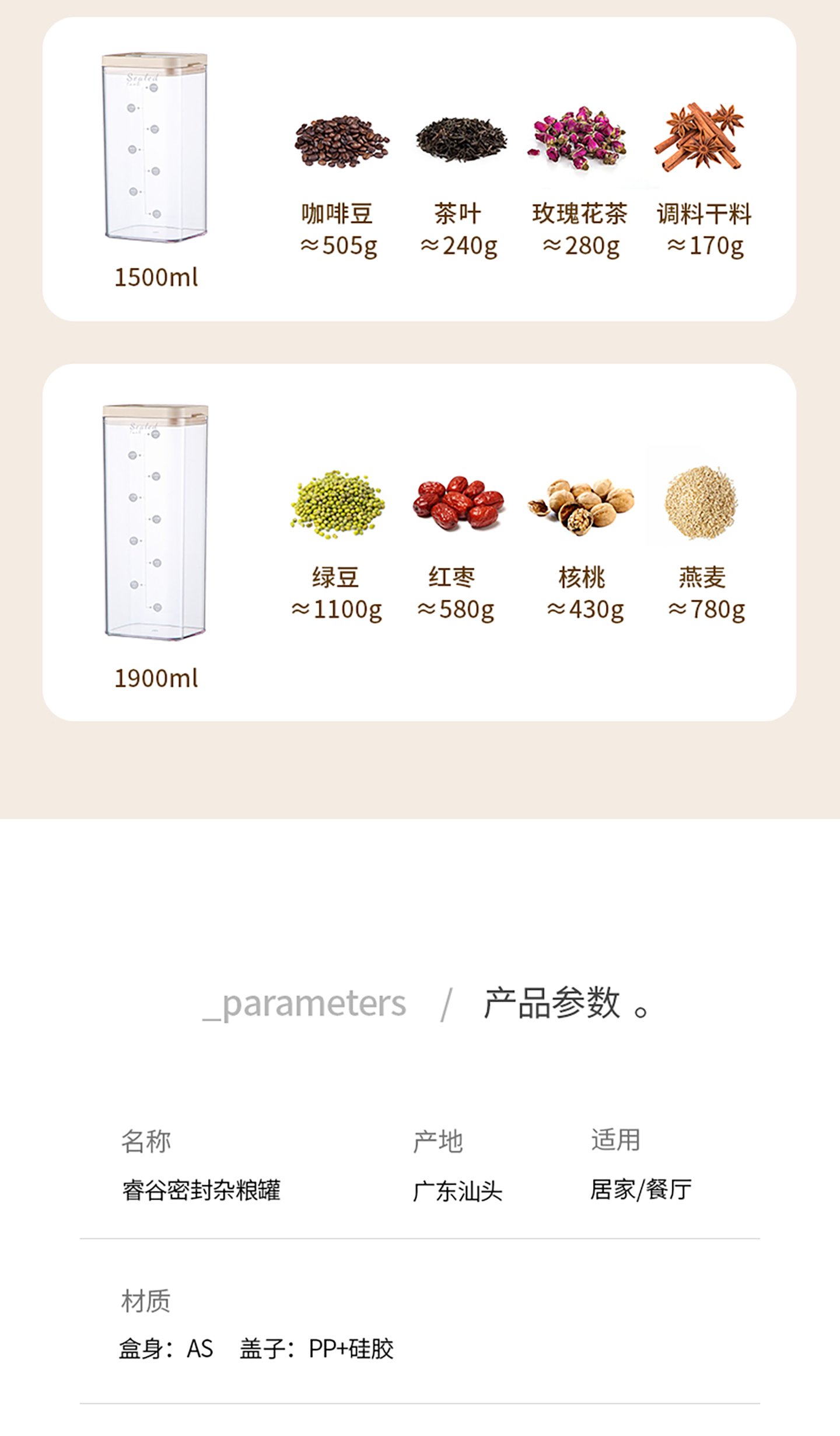【CL】25Q4#6616-6617-6618-6623 Ruisi Rectangular sealed can White + Khaki mixed pic 11