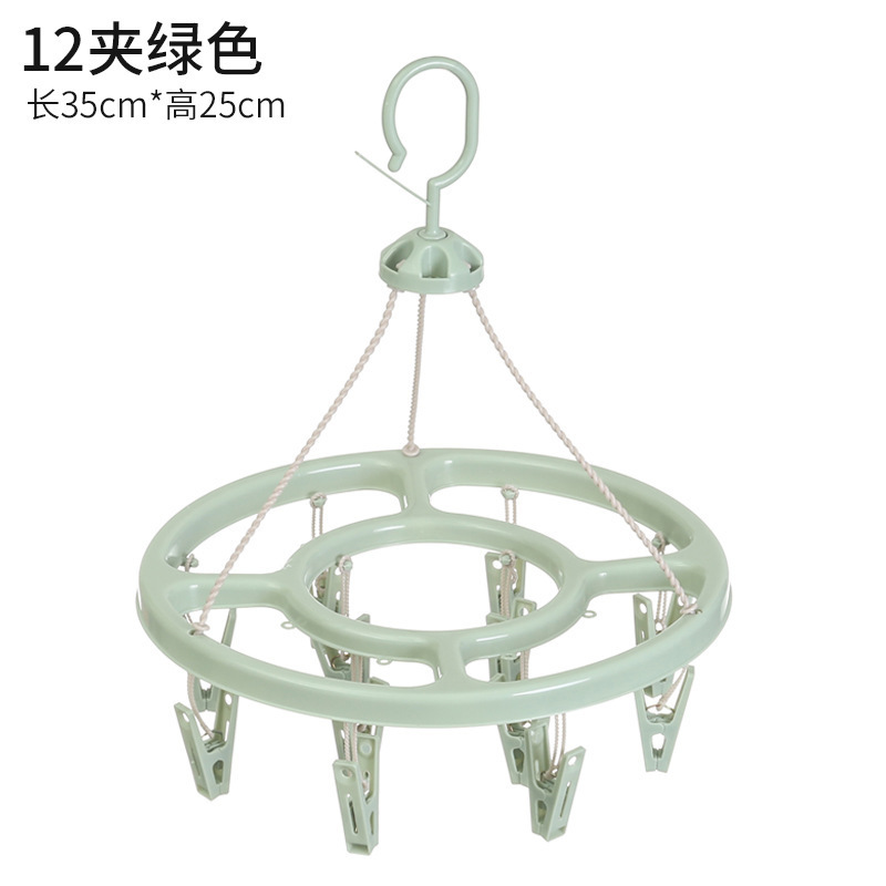 Free shipping, multi-functional disc sock drying rack, multi-clip drying rack, baby drying rack, windproof sock drying rack undefined