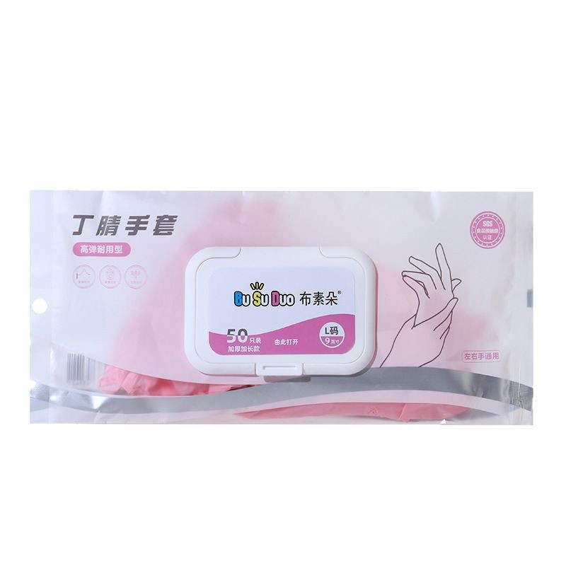 Food-grade disposable dishwashing gloves, extended household thin hand-fitting gloves, women's household cleaning, kitchen durable nitrile gloves Item Picture