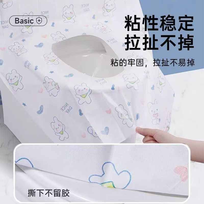 Disposable toilet seat cover, travel hotel, maternity full coverage, seat cover, waterproof adhesive insert type toilet paper Specification image