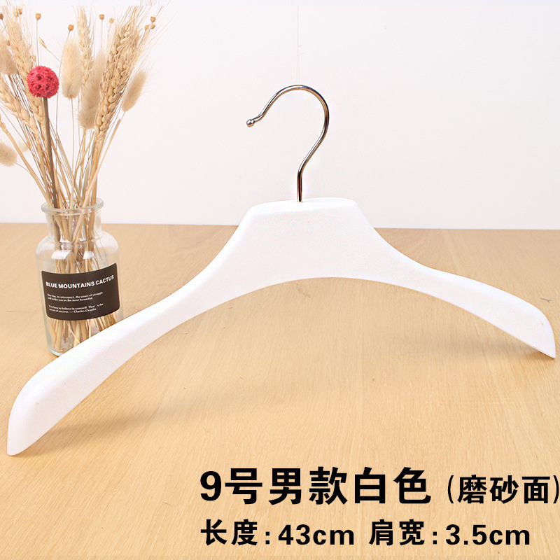 Wide-shoulder seamless plastic clothes hangers for clothing stores, clothes hangers, clothes hanging racks, clothes supports, clothes racks, trouser racks, anti-slip undefined