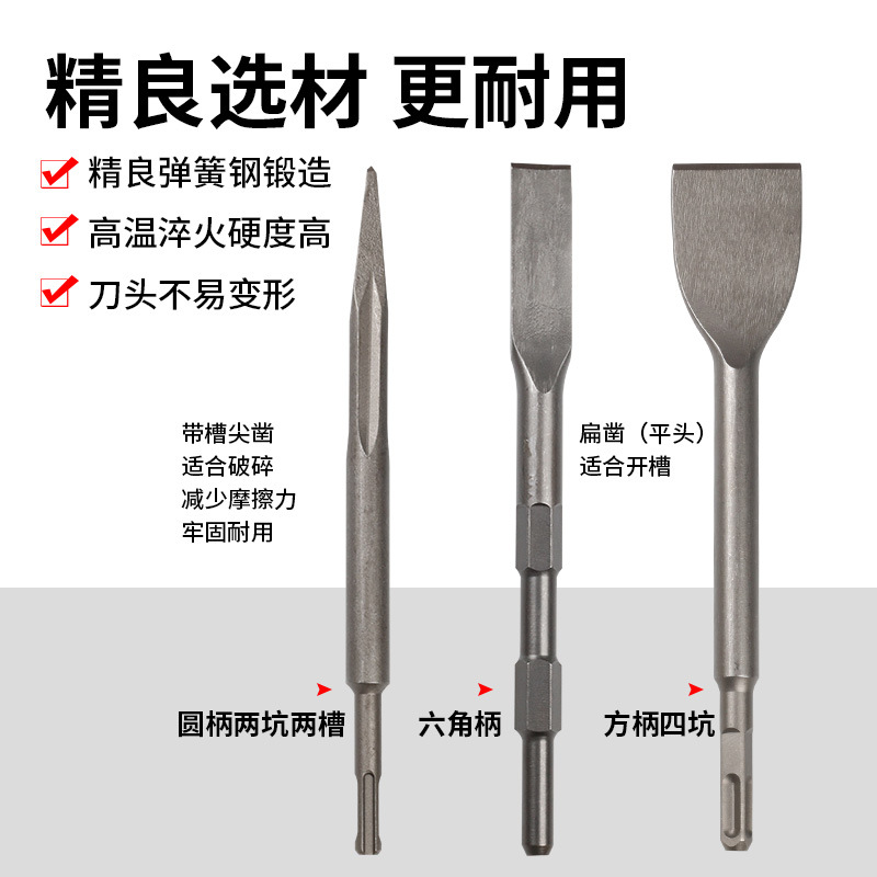 Spring steel 65A long hexagonal five-pit square handle pointed flat chisel, pickaxe, electric hammer, pickaxe head, wall king, concrete grooving details Picture
