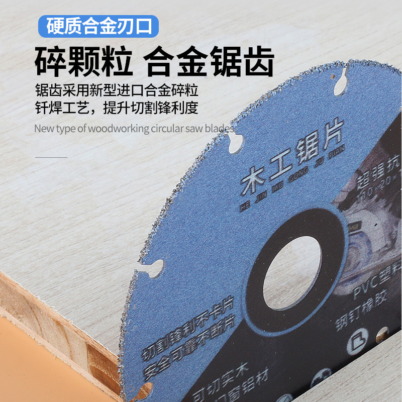 New type of woodworking saw blade: 4-inch PVC plastic aluminum material solid wood electric saw, Angle grinder, cutting machine special alloy cutting blade details Picture