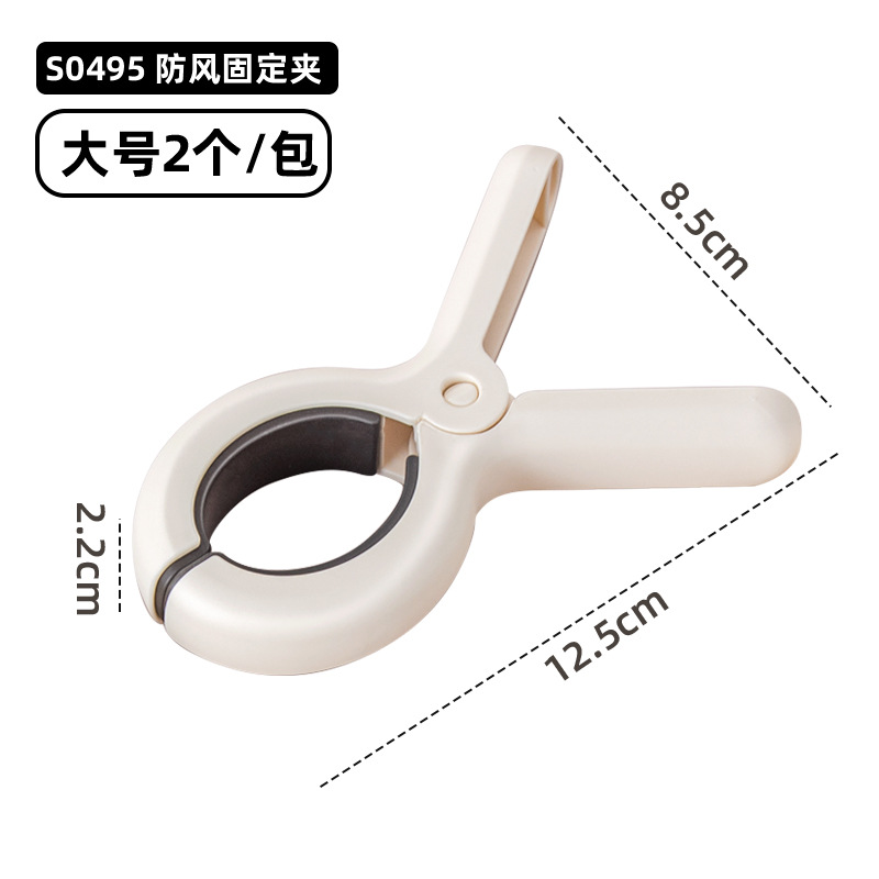 Three sets of bed sheet drying clips, household cotton quilt clips, drying clips, plastic clips, and large windproof bed sheet fixing clips undefined
