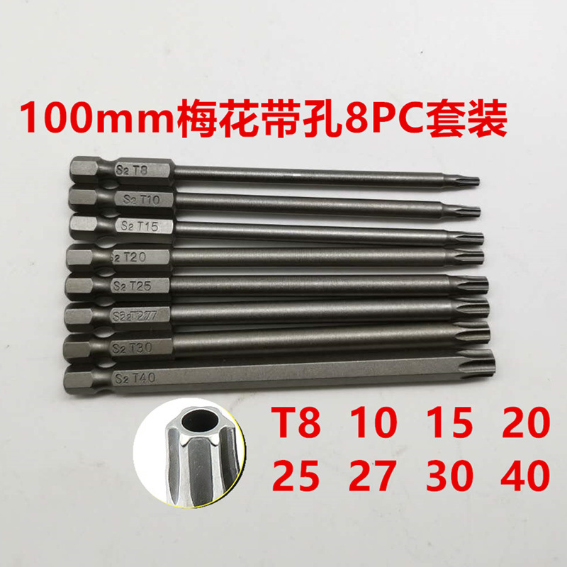 S2 set 1/4 plum blossom screwdriver with holes, magnetic hand drill, electric screwdriver, pneumatic screwdriver Specification image