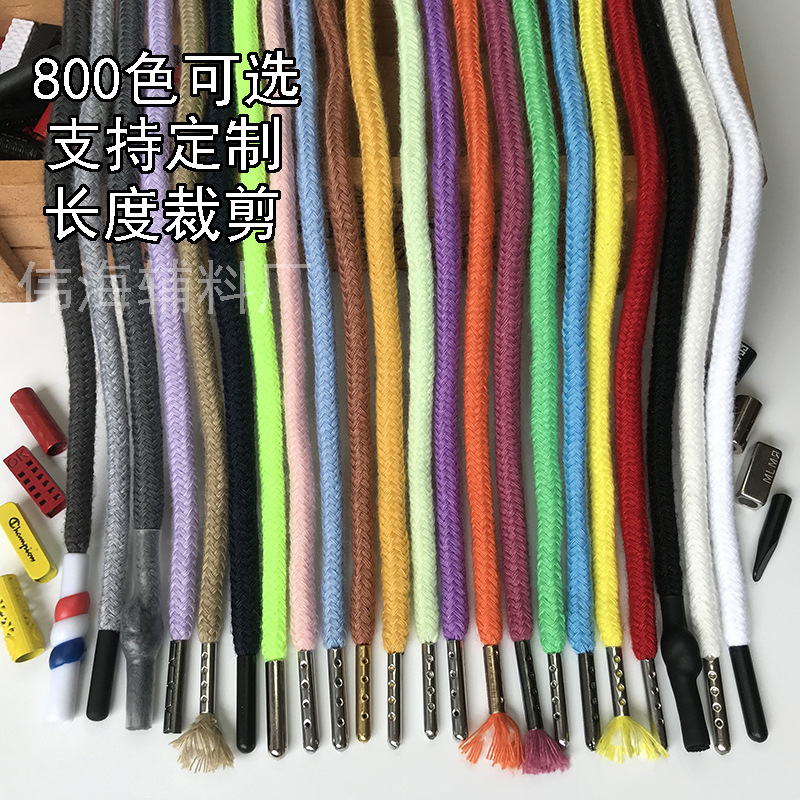 800色可选6mm 上百款 卫衣帽绳 涤棉 圆款 彩色 裤腰绳 裤绳 帽绳图