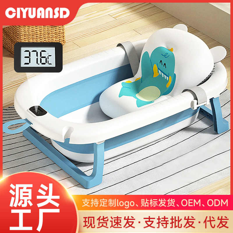 婴儿洗澡盆浴盆宝宝可折叠幼儿坐躺大号浴桶小孩家用新生儿童用品