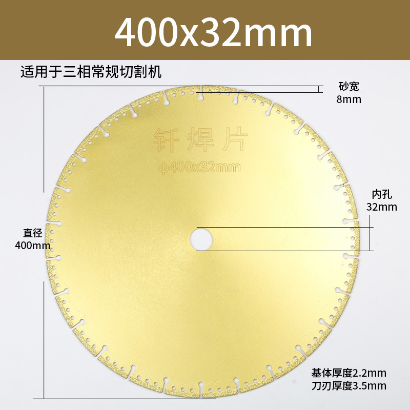 Angle grinder, metal iron cutting king, saw blade cutting blade, stainless steel brazing iron cutting blade, cast iron diamond sharp type undefined