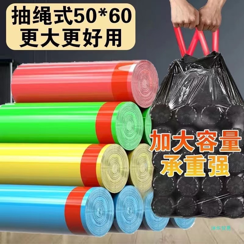 【 Full Quantity 】 Thickened drawstring garbage bags that won't dirty hands, sealed garbage bags, hand-held plastic bags, kitchen garbage bags undefined
