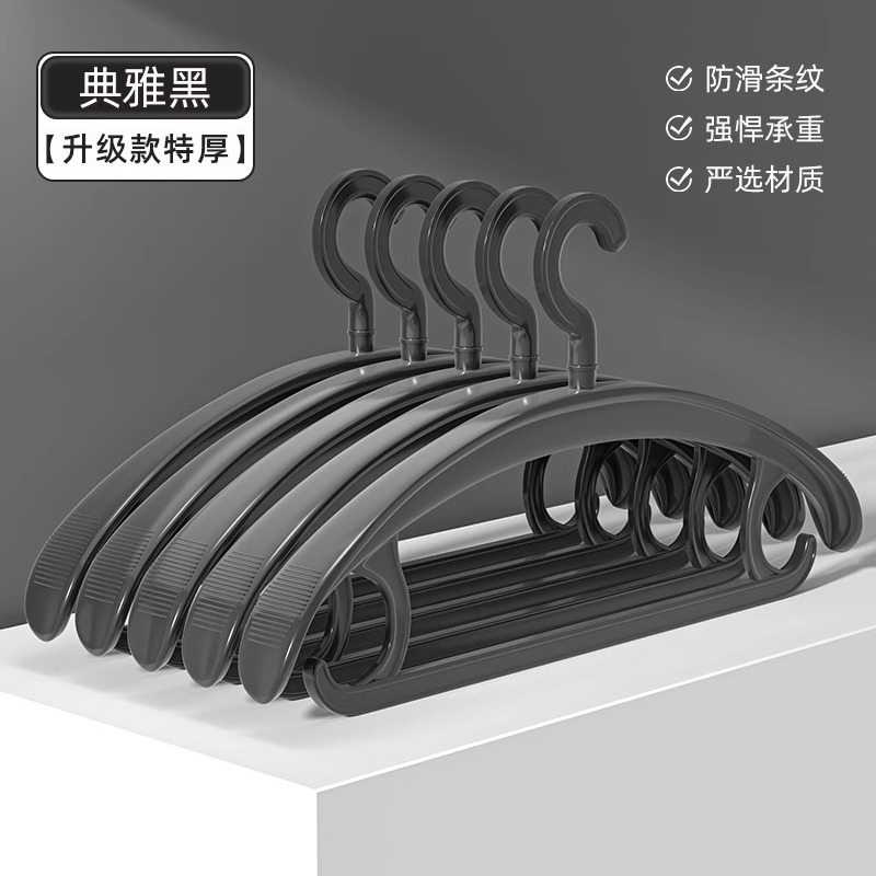 衣架家用挂衣防滑无痕防肩角晾衣撑可旋转宽肩加粗加厚晒衣服挂架 undefined
