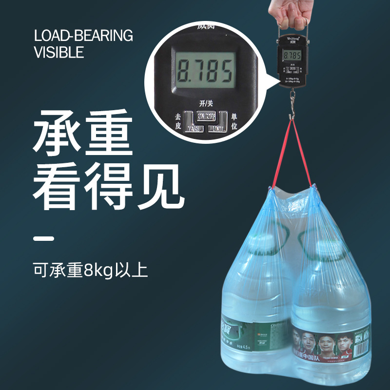Household thickened drawstring disposable garbage bag, large black kitchenware, flat-mouthed hand-held one piece, free shipping for consignment details Picture