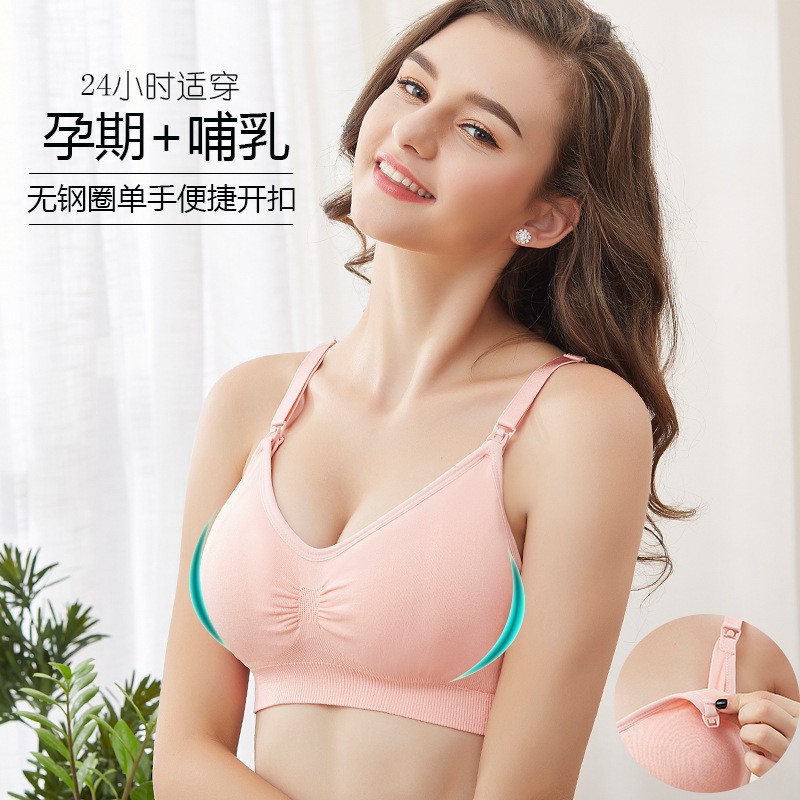 文胸/内衣/前开扣/哺乳内衣/哺乳文胸产品图