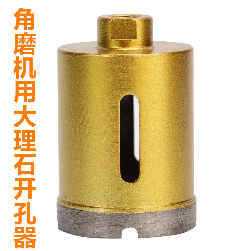 Stone tool drill bits, internal thread drill bits, diamond drill bits, marble hole openers, Angle grinding machine drill bits full image