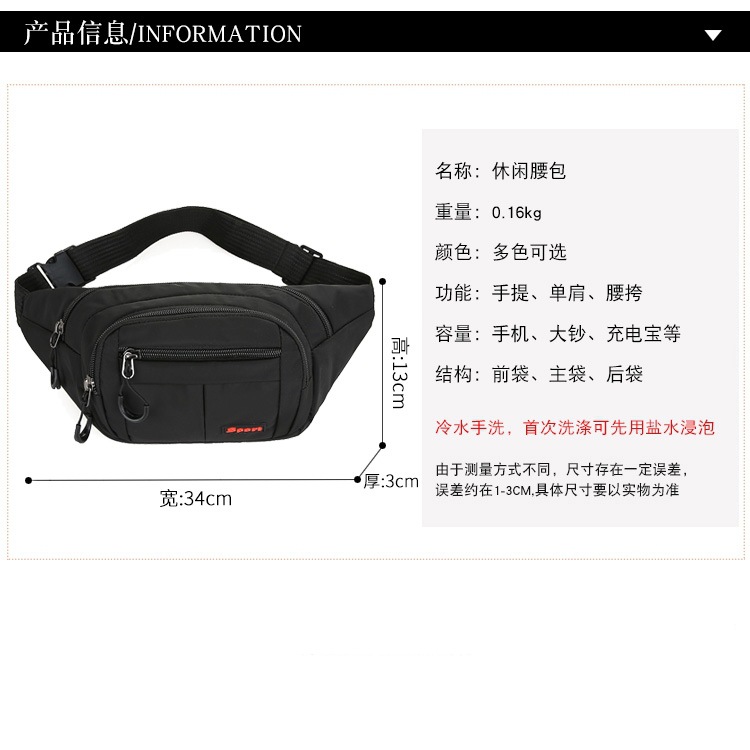 New waterproof waist bag, men's trendy single-shoulder crossbody bag, lightweight and sporty chest bag, women's stall supply Application Scenario