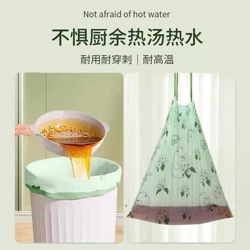 手提式/抽绳式/大号垃圾袋细节图