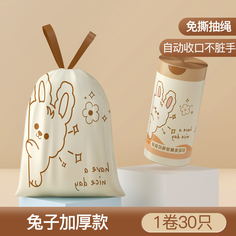垃圾袋加厚家用抽绳式宿舍一次性卡皮巴拉带拎手清洁袋不易破详情图9