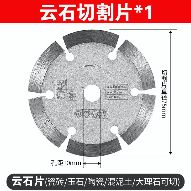 Mini 3-inch Angle grinder saw blade cutting blade 75mm saw blade tile wood metal grinding wheel grinding blade 10mm inner hole undefined