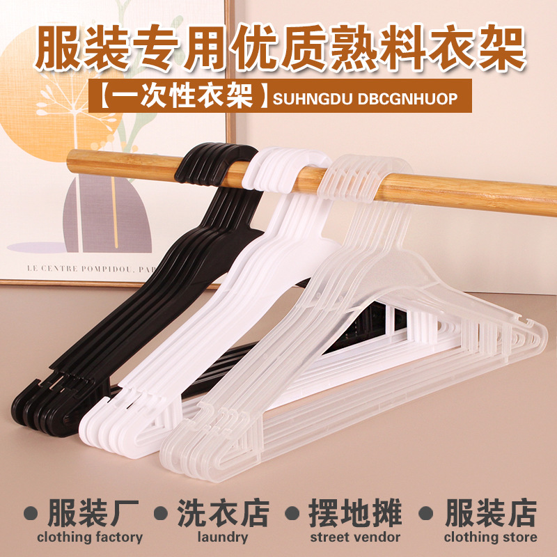 Transparent plastic clothes hangers, laundry clothes racks, clothes hangers, clothing stores, clothes supports, disposable clothes hangers, dry cleaners full image
