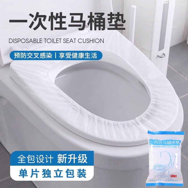 Disposable toilet seat cover, double-layer enlarged toilet seat cover, travel portable maternity seat cover, hotel toilet seat cover undefined