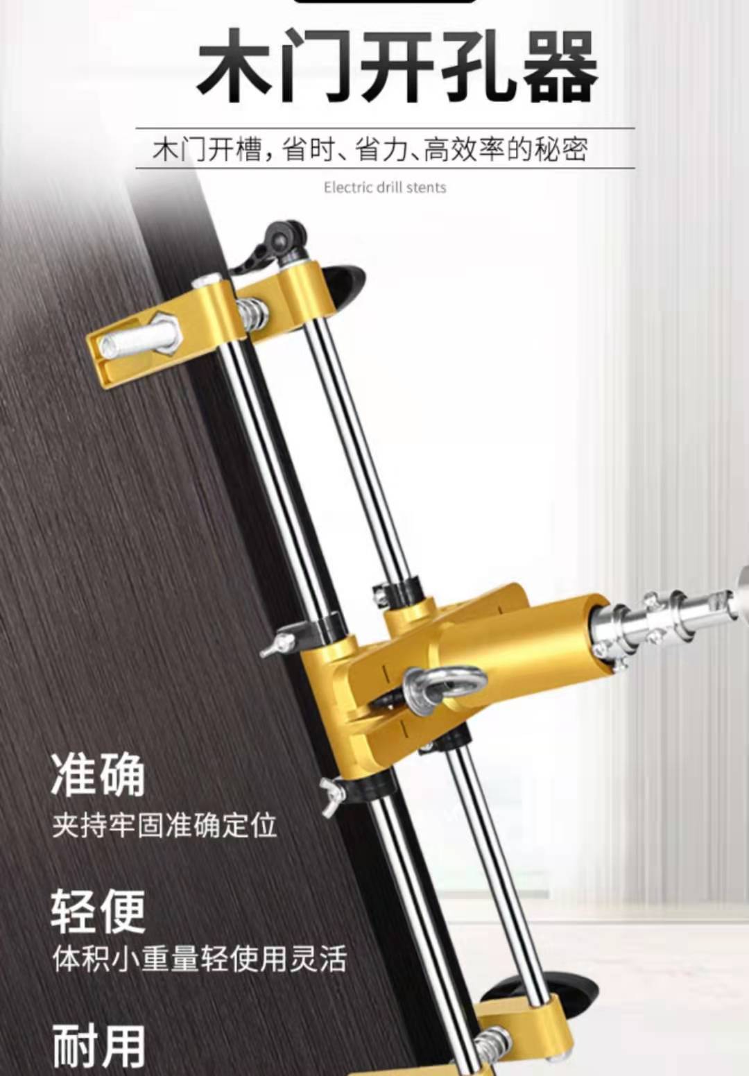 Solid wood door lock grooving machine, hole opener, complete set of woodworking tools, installation tools, upgraded lock opening tool Application Scenario
