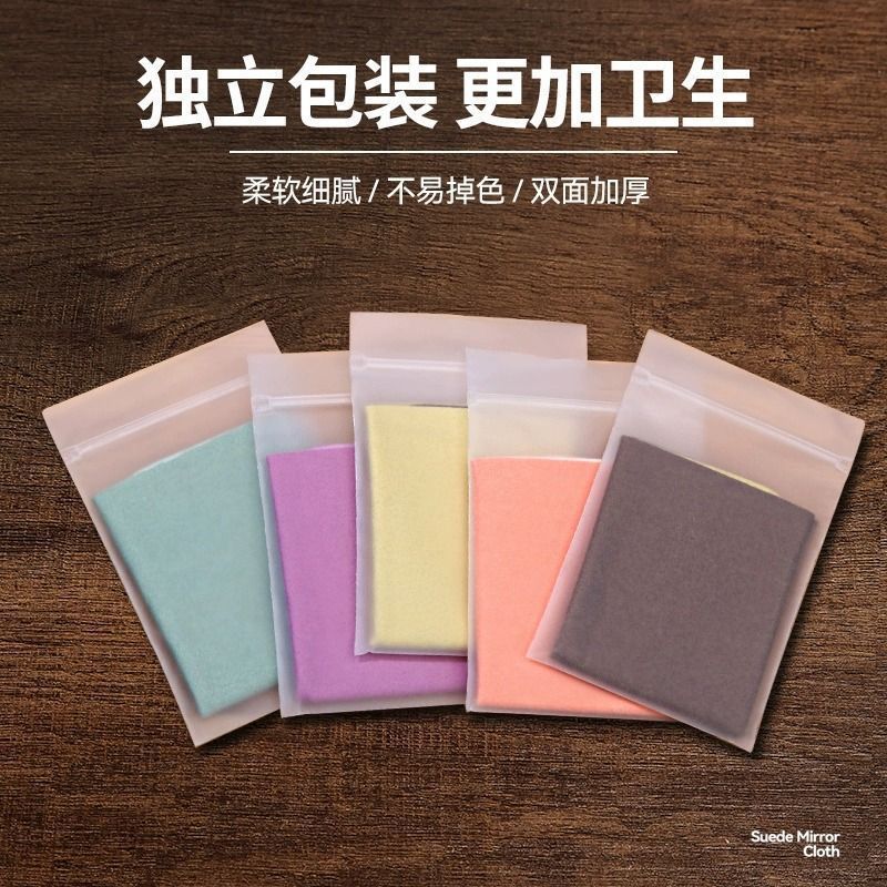 送清洗液多功能眼镜布麂皮绒擦镜片超细纤维干净细节图