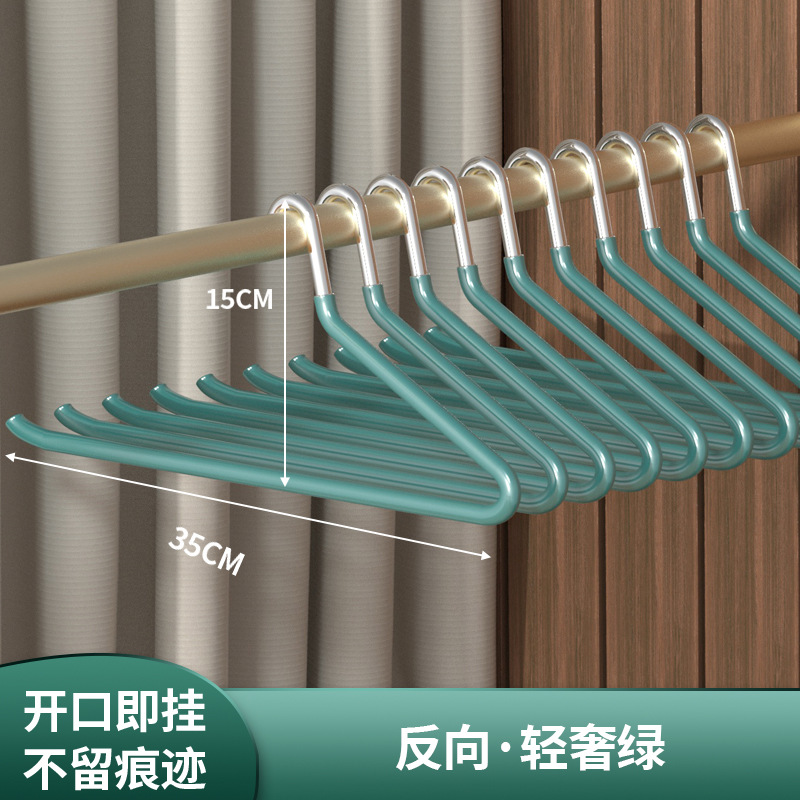 不锈钢鹅型裤架家用浸塑防滑裤子架加粗衣柜收纳鹅形Z字无痕裤挂 undefined