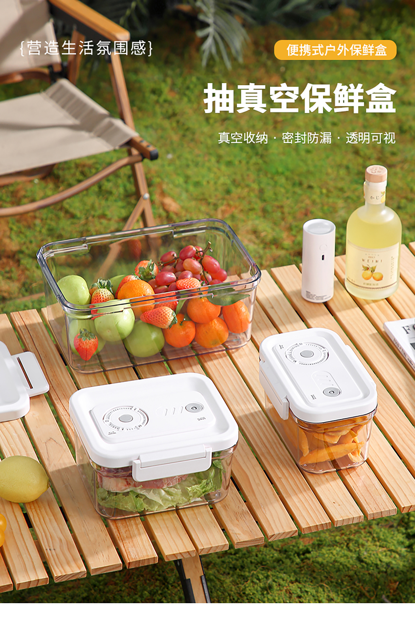 【CL】25Q4#6558-6568甄鲜真空保鲜盒（1320ml）1.32L 白+卡其 混详情1