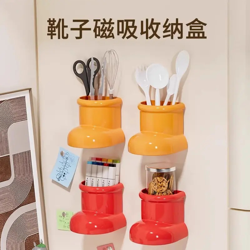 冰箱磁吸置物架简约可爱靴子磁吸壁式小物件盒