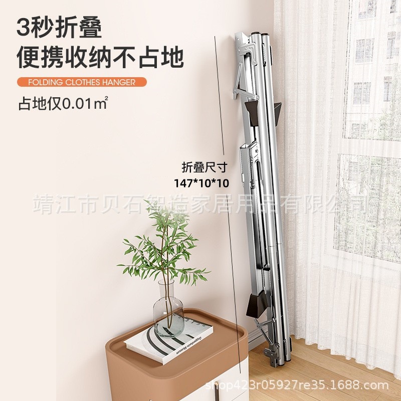 Mobile stainless steel floor-standing wardrobe rack, telescopic and folding clothes drying rack, thickened model for home balcony interior Specification image
