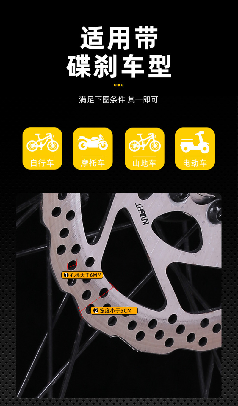 BG-1259 alarm Disc brake lock Electric motorcycle Alarm Lock Disc Brake Lock Bicycle Alarm Disc brake Lock Disc Lock Anti-theft Lock Bicycle Lock Alarm pic 4