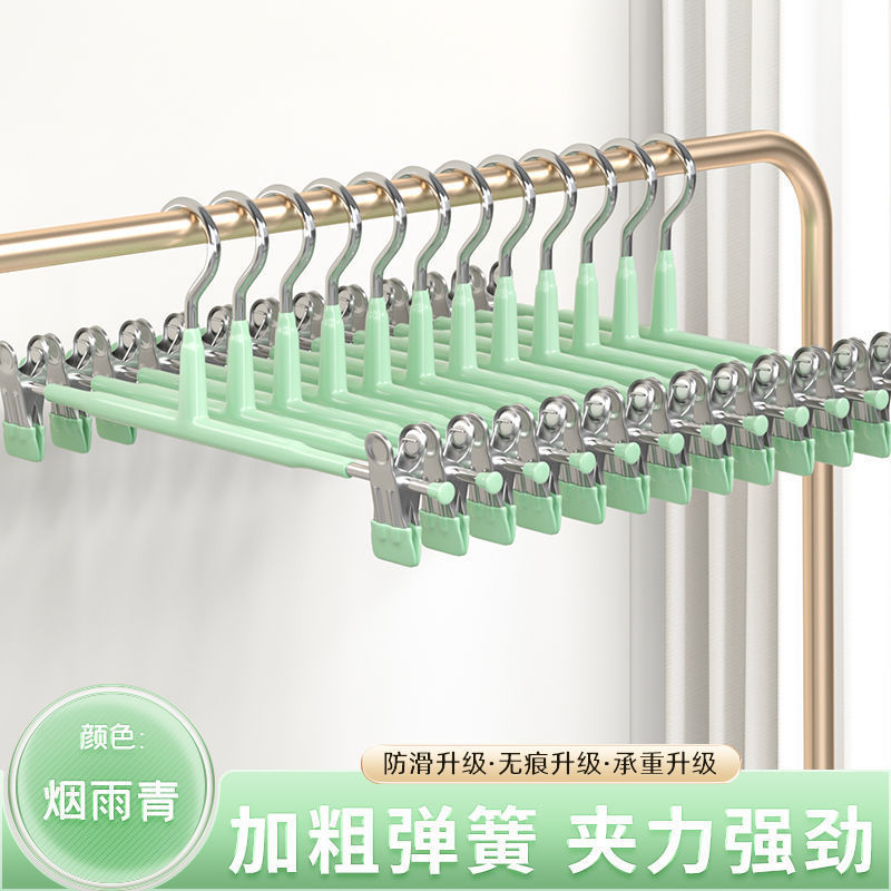 裤架jk裤子专用夹子家用无痕衣架挂衣收纳神器不锈钢裙夹晾晒裤夹 undefined