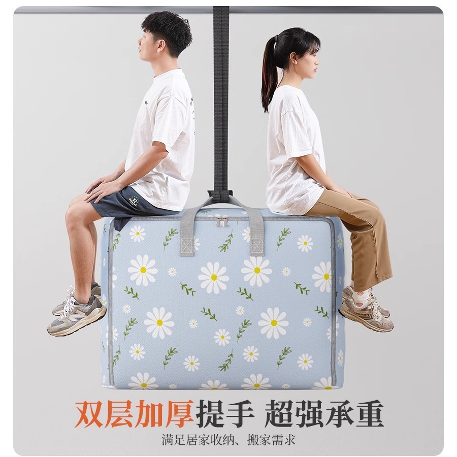 Daisy quilt storage bag, clothes, luggage, moving packing bag, large-capacity thickened waterproof and moisture-proof cotton quilt bag Specification image