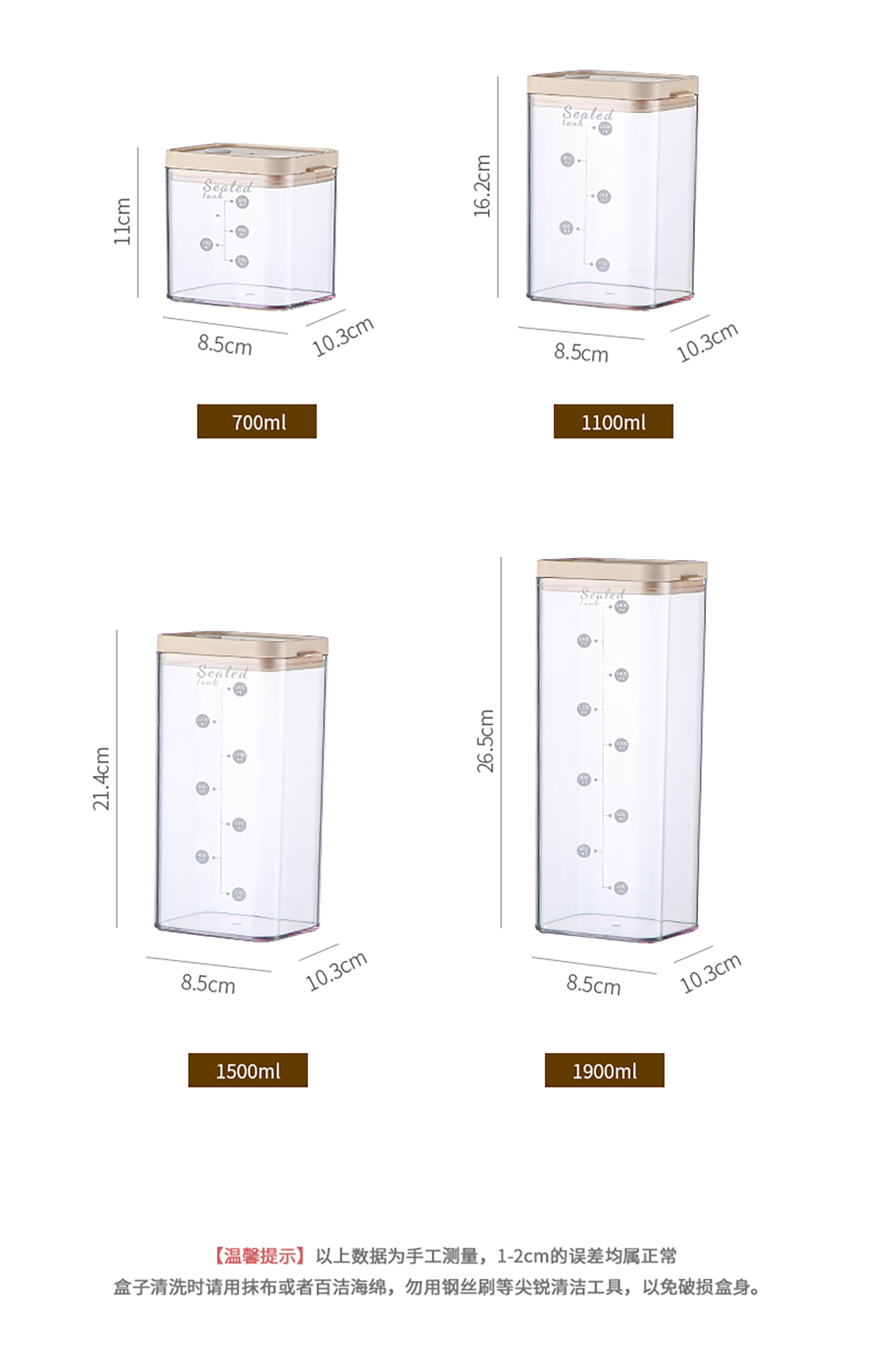 【CL】25Q4#6616-6617-6618-6623 Ruisi Rectangular sealed can White + Khaki mixed pic 12