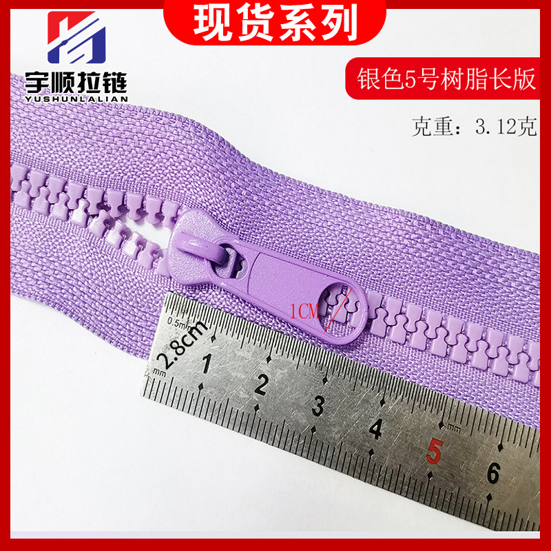 现货3#5#8#10#无锁头拉头尼龙金属拉链头家纺箱包服装辅料批发详情图19