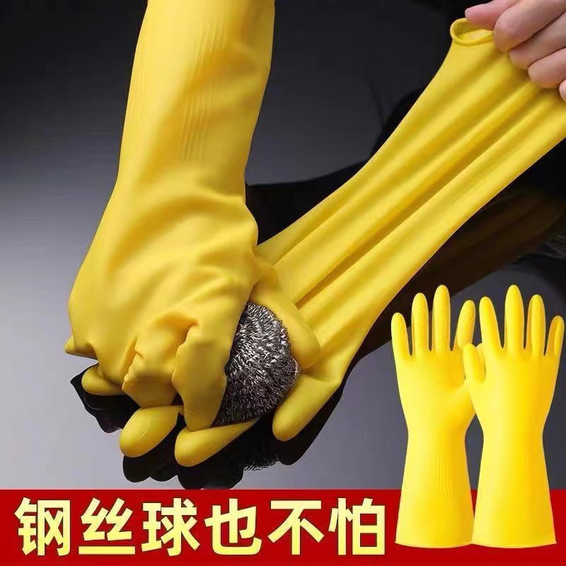 Thickened and durable rubber latex gloves, rubber dishwashing, waterproof, kitchen rubber, wear-resistant, labor protection, household cleaning work details Picture