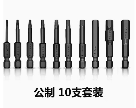 Black hexagon socket screwdriver set, 10PC imperial and 10PC metric blackened 1/4 hexagon handle magnetic screw screwdriver undefined