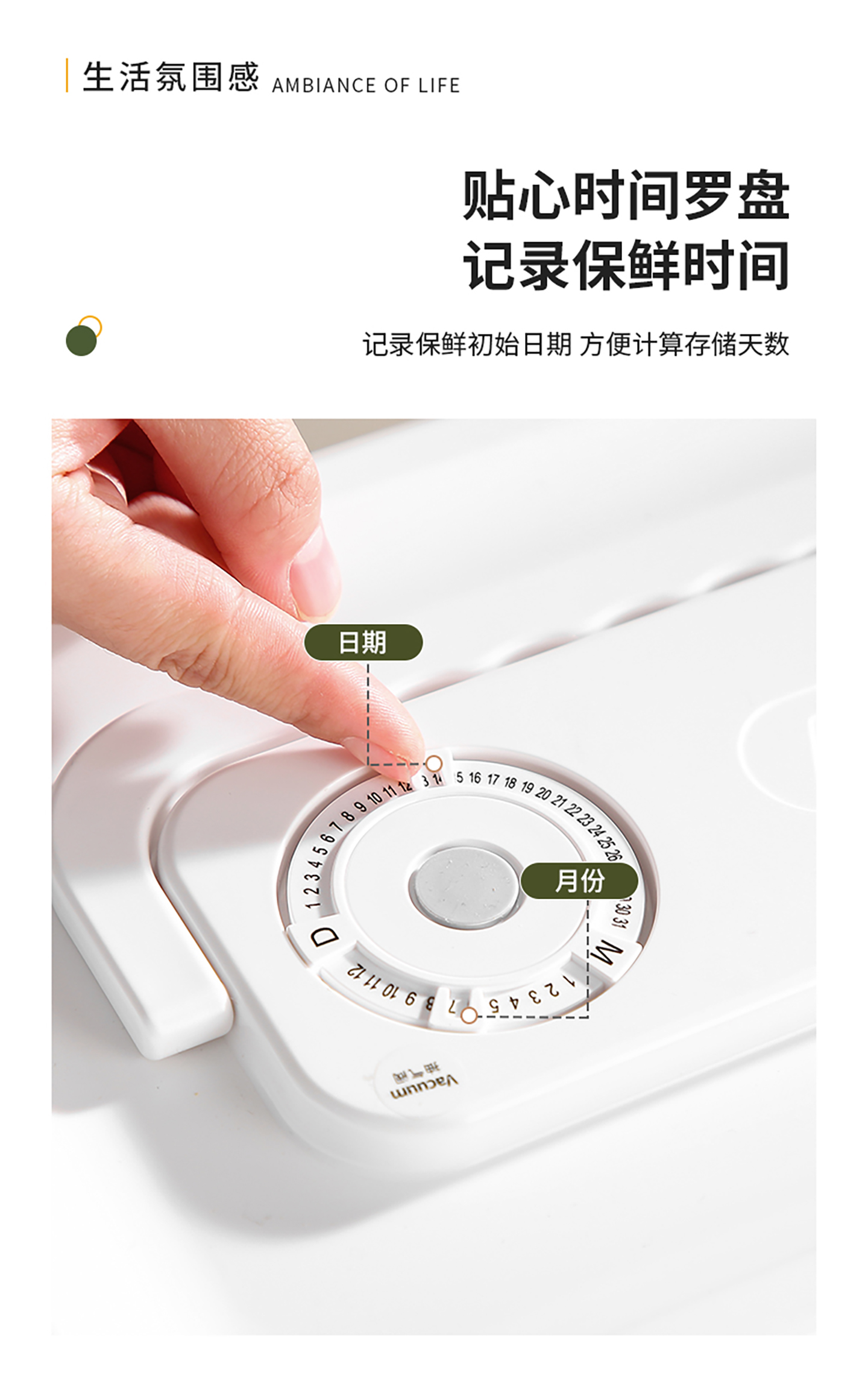 【CL】25Q4#6558-6568甄鲜真空保鲜盒（1320ml）1.32L 白+卡其 混详情4