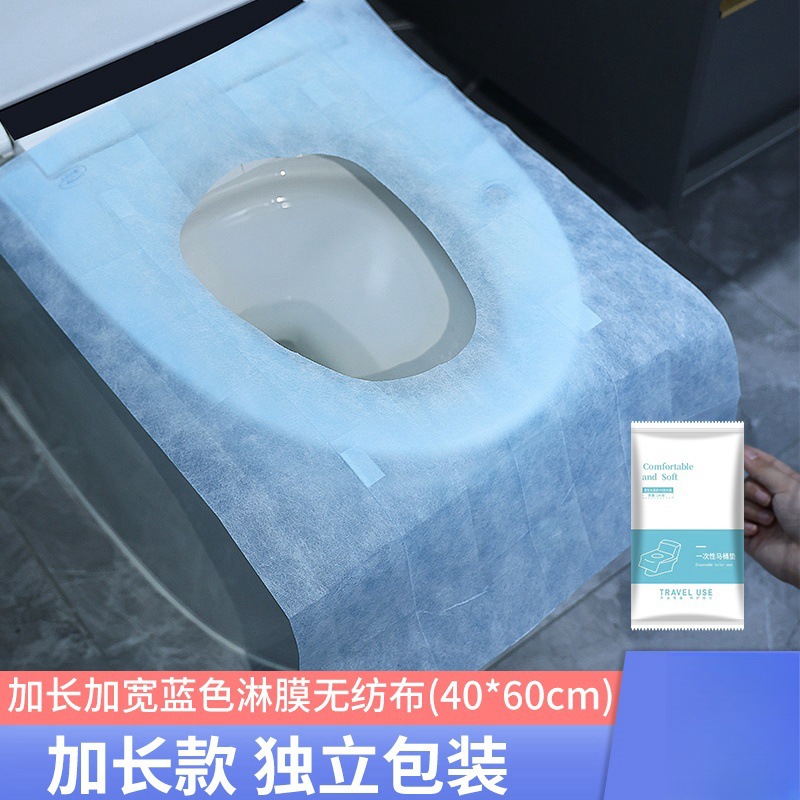 Disposable toilet seat cover with full coverage and adhesive waterproof travel hotel maternity toilet seat cover undefined