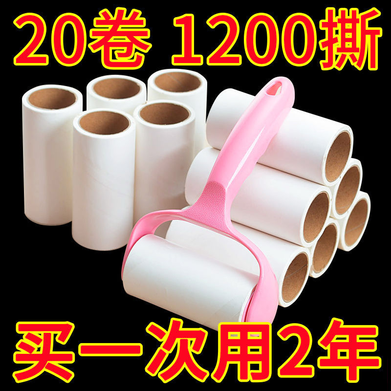 粘毛器手撕式滚筒毡滚刷粘毛沾毛器衣服除毛毛可撕式衣物粘毛州韩