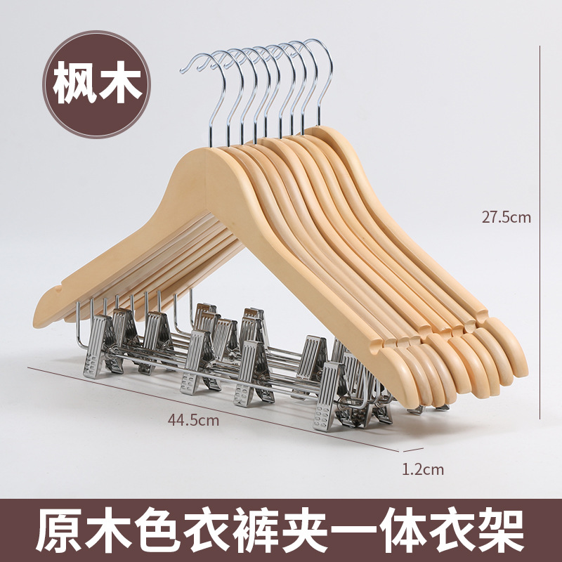 Rotating solid wood clothes hanger, home clothes hanging rack, anti-slip and traceless storage, special clothes drying rack for clothing stores and hotels undefined