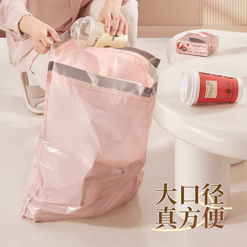 冰莓粉垃圾袋细节图