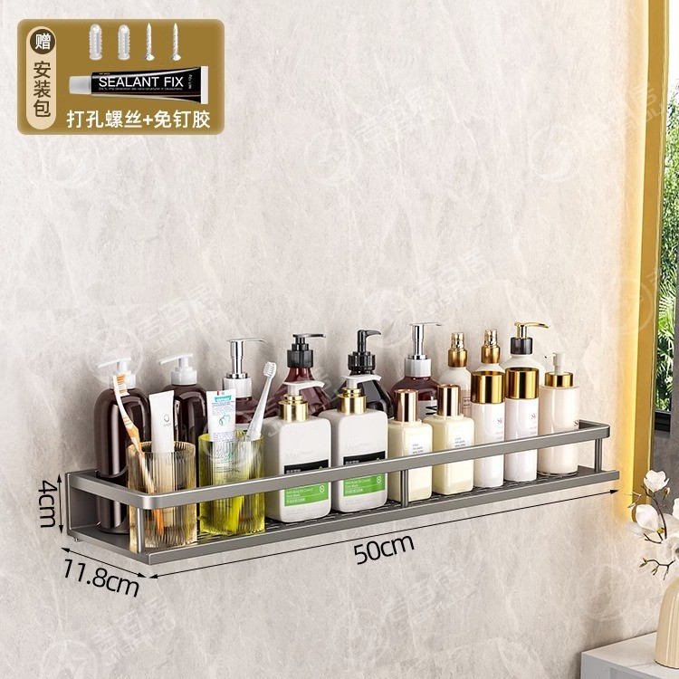 Bathroom washbasin, no need for drilling, bathroom wall-mounted storage rack, washroom, balcony, toilet, wall storage rack undefined
