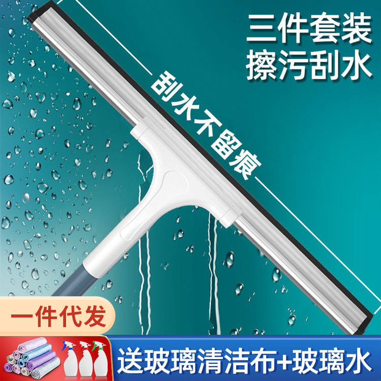 家用新款多功能刮水神器玻璃地板软胶玻璃刮办公家用玻璃刮水器