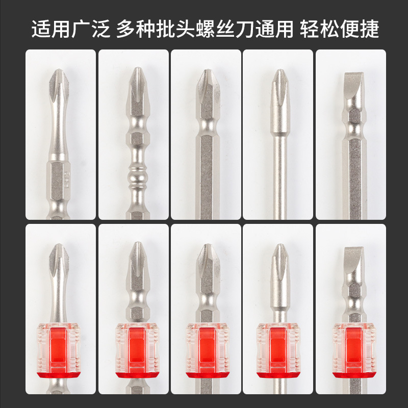 强力磁套增磁螺丝刀批加磁器 起子改锥批头磁圈十字一字套装超硬 Application Scenario